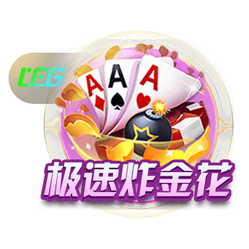 足协评议：中甲石家庄功夫vs南通支云两处判罚均为正确判罚