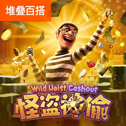 记者：费内巴切门将利瓦科维奇被推荐给米兰