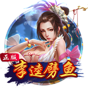 69精品桌面版客户端