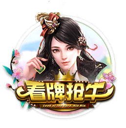 网上说你净资产2.4亿？库里：我不知道也不关心 有人帮我处理这些